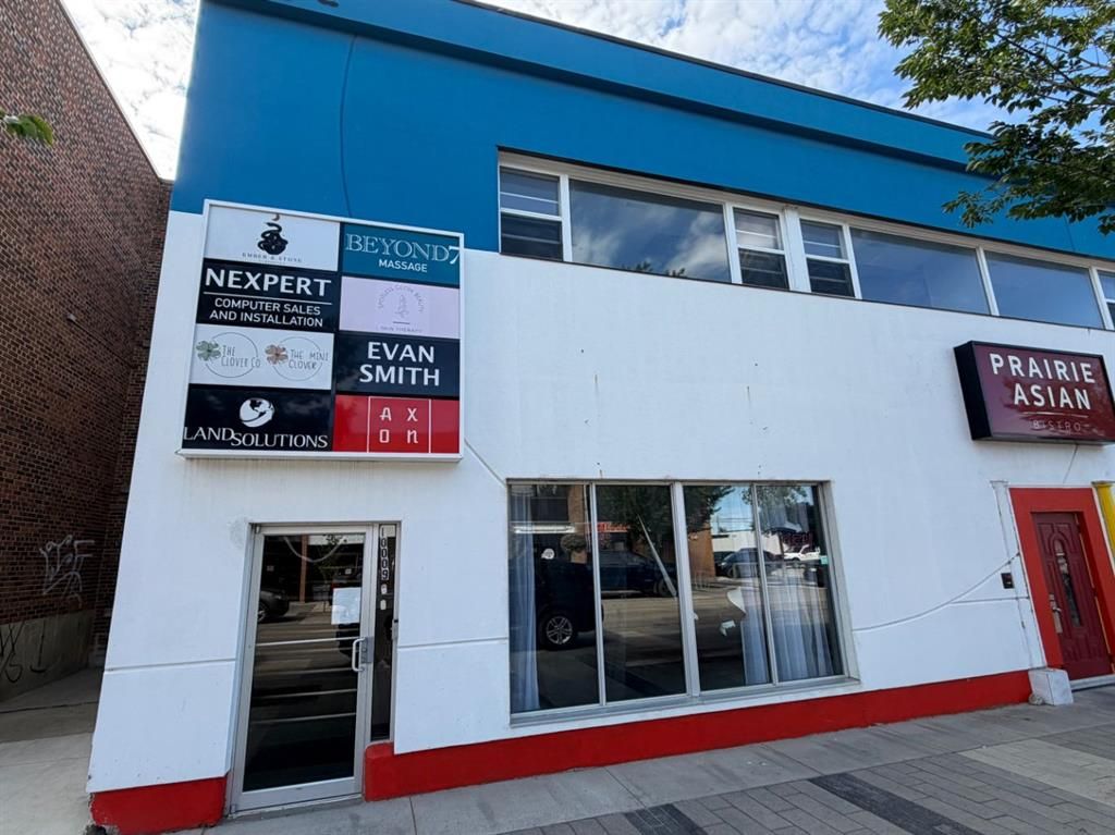 200, 10009 101 Avenue  - Photo 1